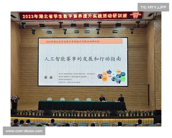 巴甲引入半自动越位判定系统 VAR技术升级助力提升裁判判罚精准度