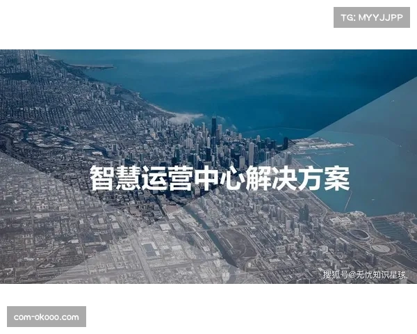 多场馆协同调度平台启用 提升旺季赛事资源优化与运营效率